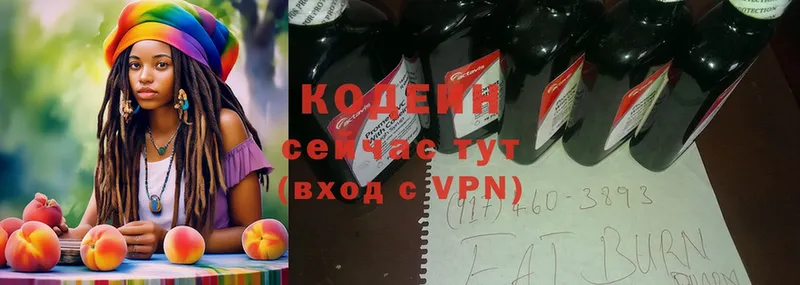 mega зеркало  Камбарка  Codein Purple Drank  как найти закладки 