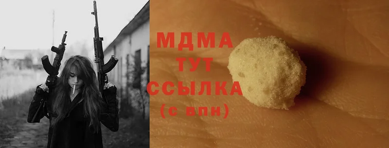 где купить наркоту  Камбарка  MDMA кристаллы 