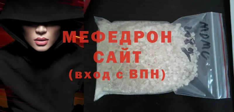 MEGA вход  Камбарка  МЕФ мука 